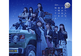 Akb48 - Boku Tachi Ha Ano Hi No (CD + DVD)