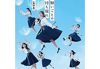 Akb48 - Negaigoto No Mochigusare (CD + DVD)