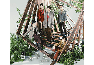 Arashi - Kimi No Uta (CD)
