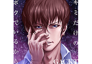 Gackt - Kimi Dake No Boku De Iru Kara (CD + DVD)