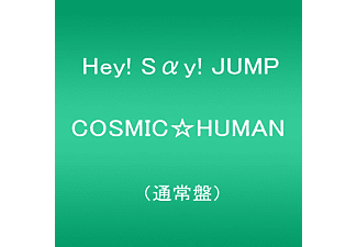 Hey! Say! JUMP - Cosmic Human (CD)