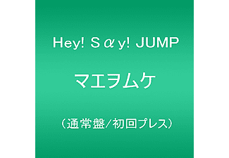 Hey! Say! JUMP - Mae Wo Muke (CD)