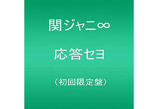 Kanjani8 - Outou Seyo (Limited Edition) (CD)