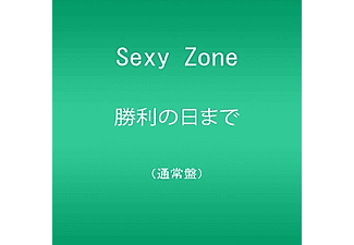 Sexy Zone - Shouri No Hi Made (CD)