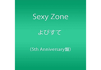 Sexy Zone - Yobisute (Limited Edition) (CD)