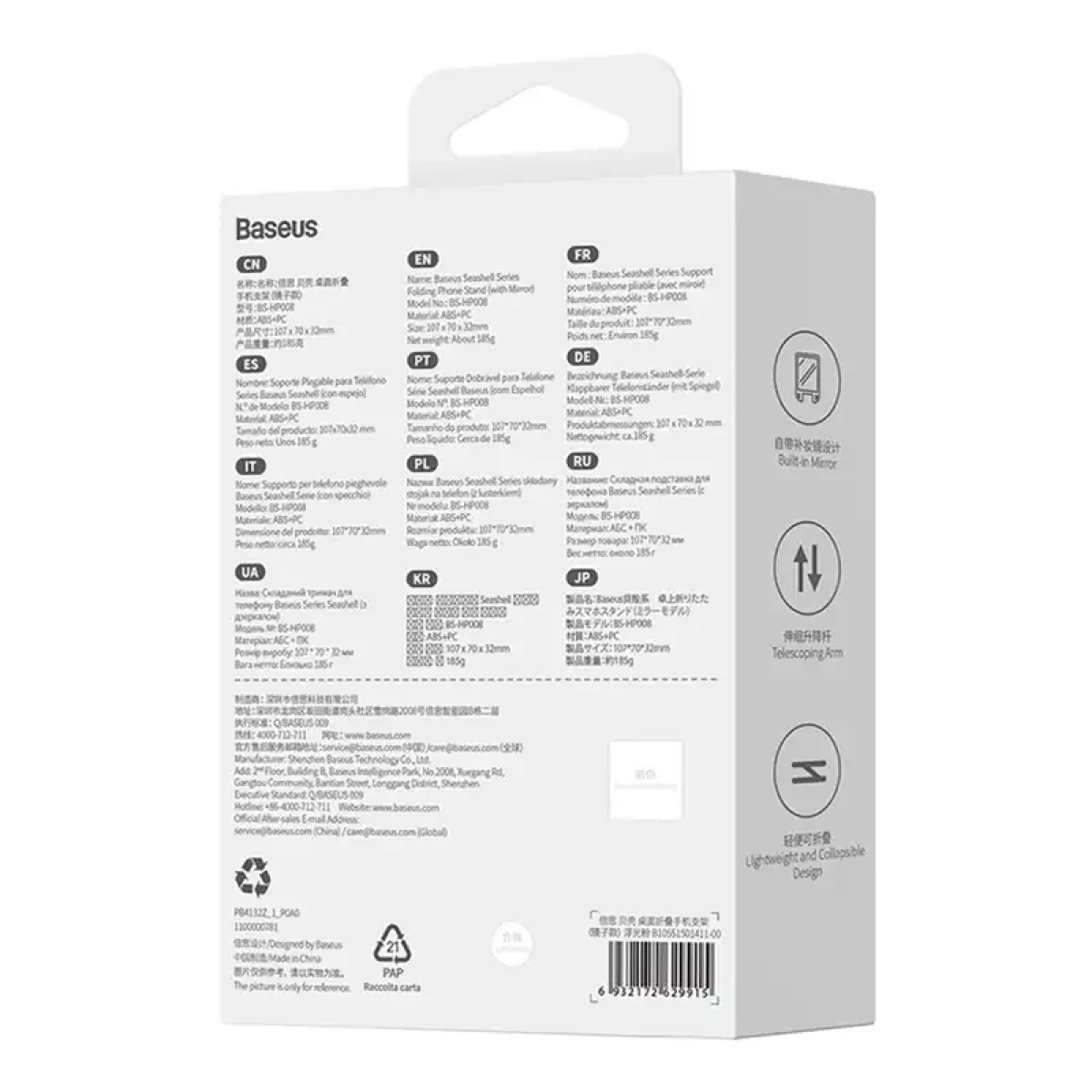 Zdjęcie przedstawia tył pudełka na stojak na telefon Baseus z wielojęzycznymi informacjami.