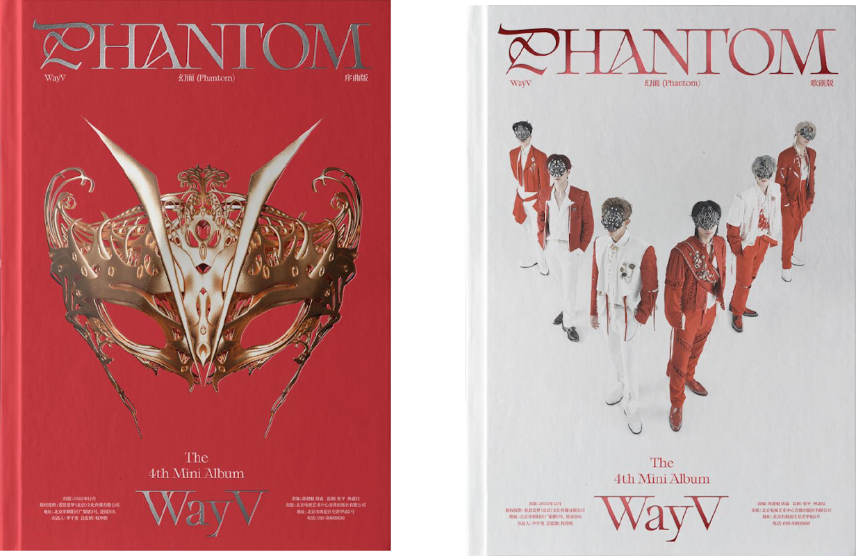 WayV - Phantom (CD + könyv)