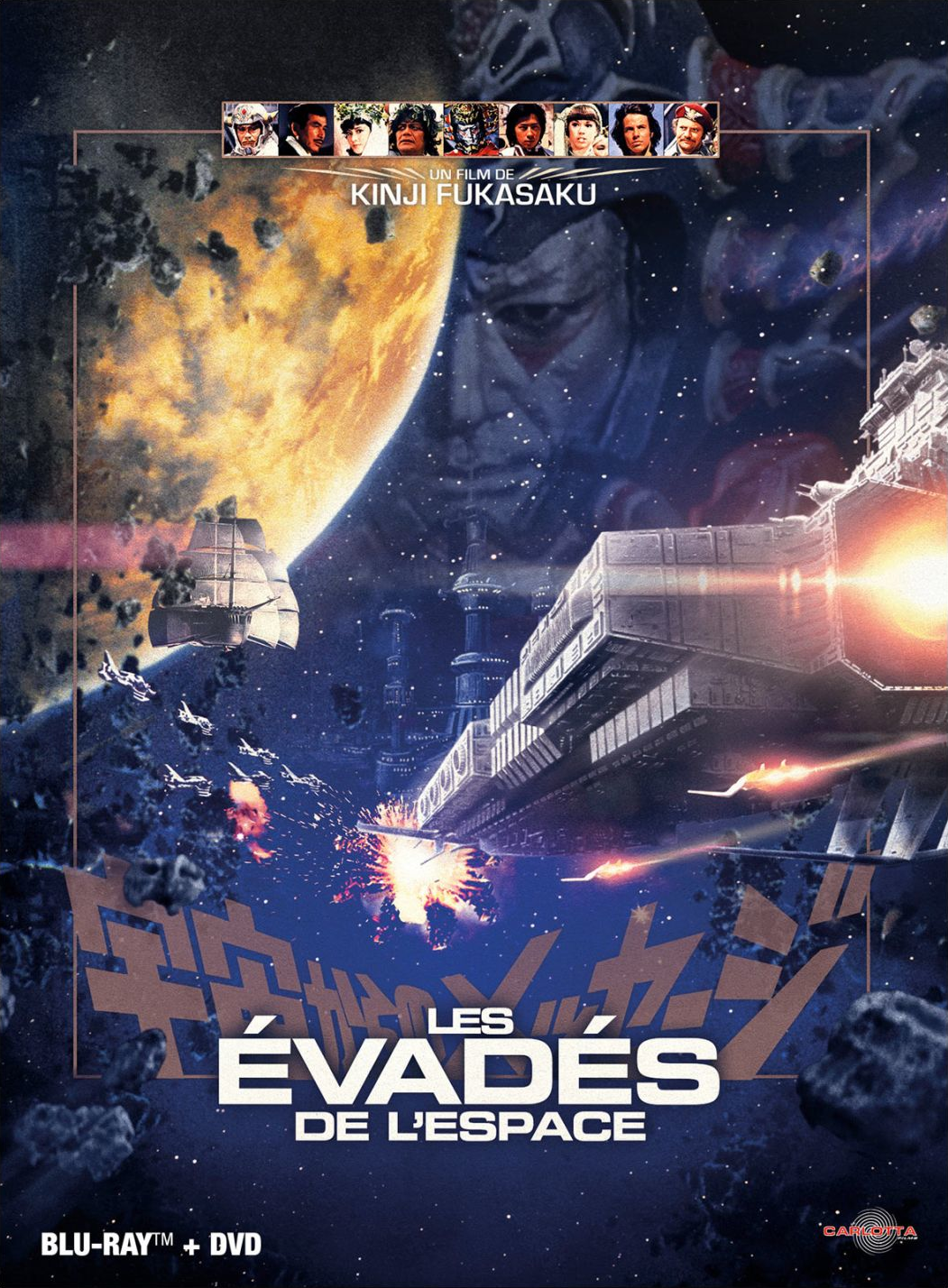 Affiche de film d'une bataille spatiale avec des vaisseaux et une planète. Titre en français : Les Évadés de l'Espace.