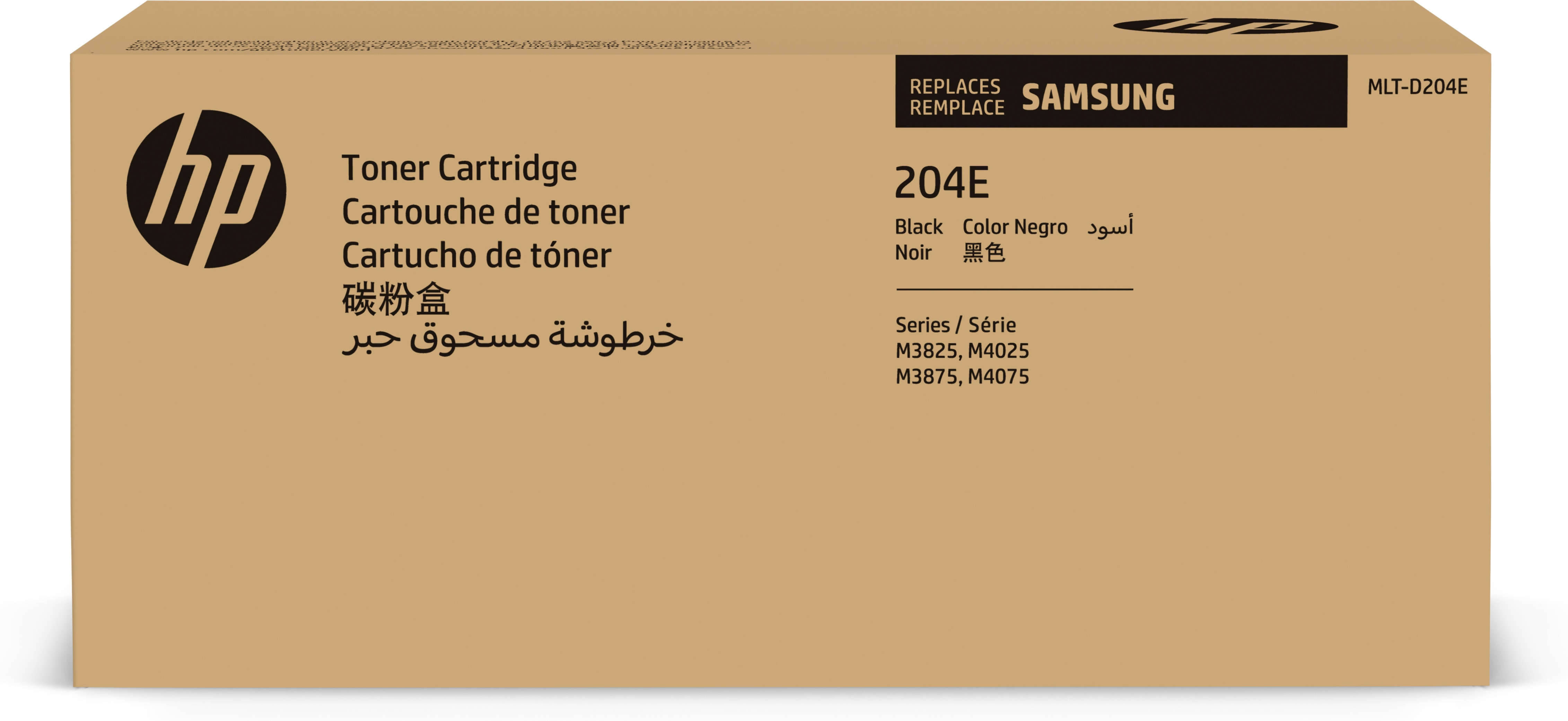 HP Tonerpatronen-Box. Braune Box mit Produktinfo, schwarz, weiß und anderen Sprachen.