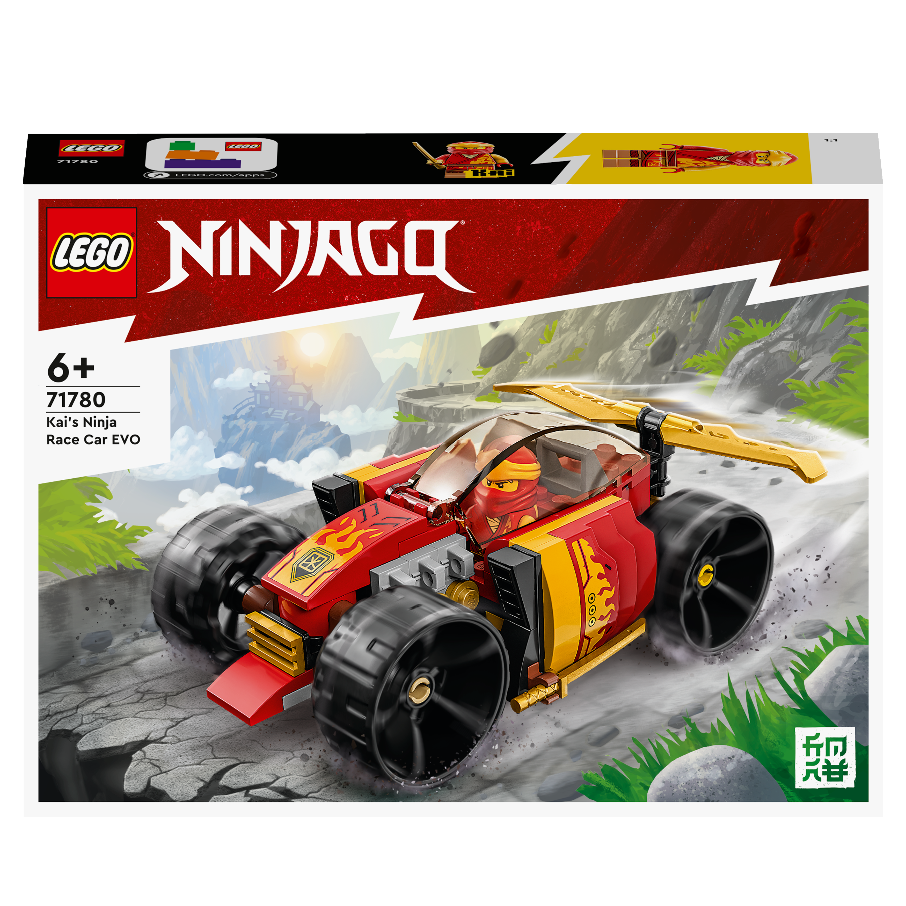 Eine Lego Ninjago Race Car EVO Box. Das Auto ist rot und gelb mit schwarzen Rädern und einer Ninja-Figur.
