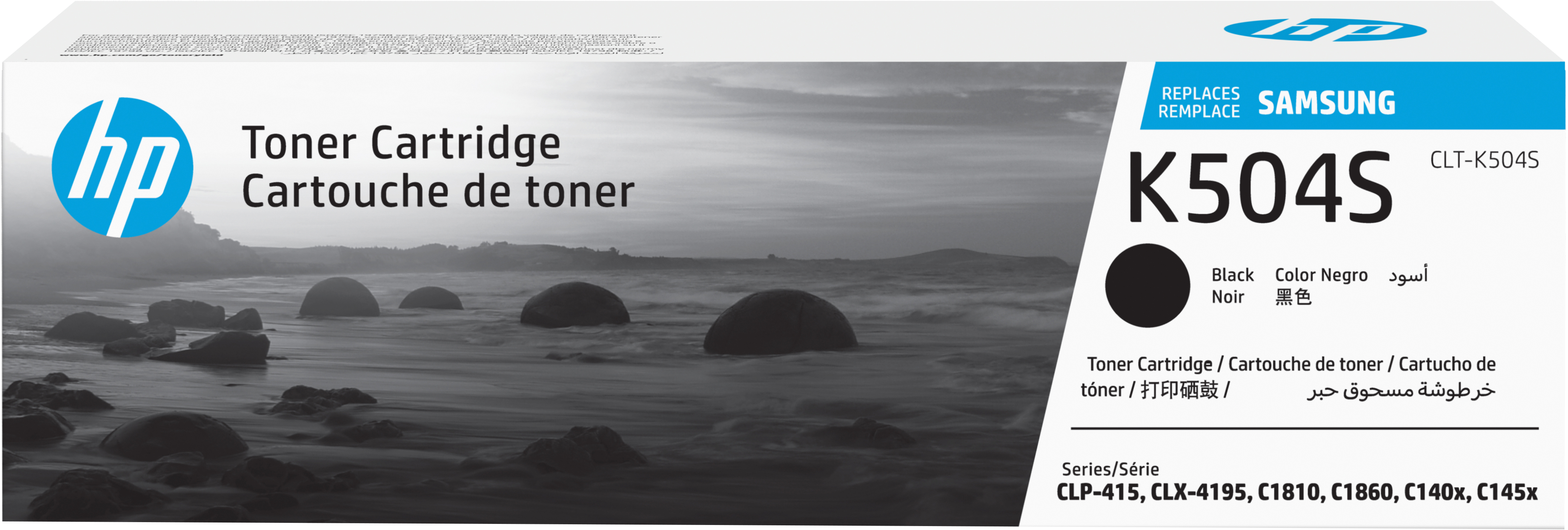 Eine Tonerkartuschenbox mit der Aufschrift 'HP' mit einem schwarzen Tonerpatronenbild und einem Strandhintergrund.