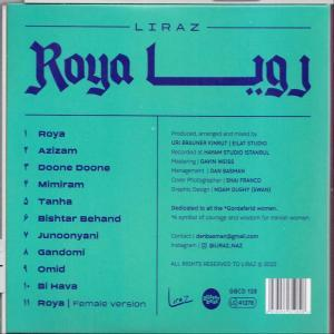 Liraz - Roya  - (CD)