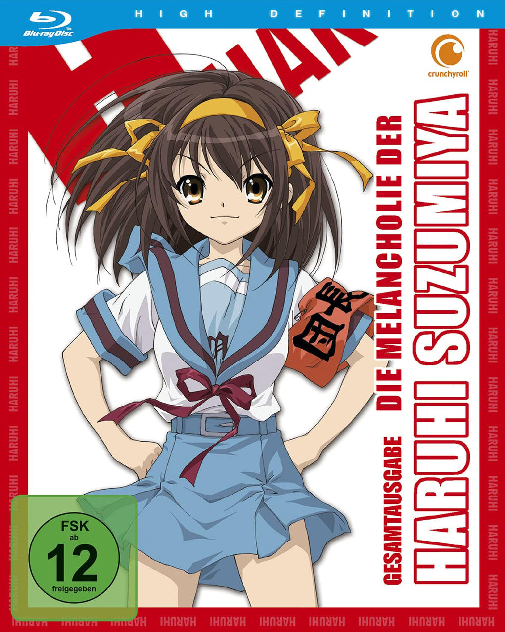 Anime Blu-ray-Cover mit einem Mädchen in Schuluniform, japanischem Text und Logo.