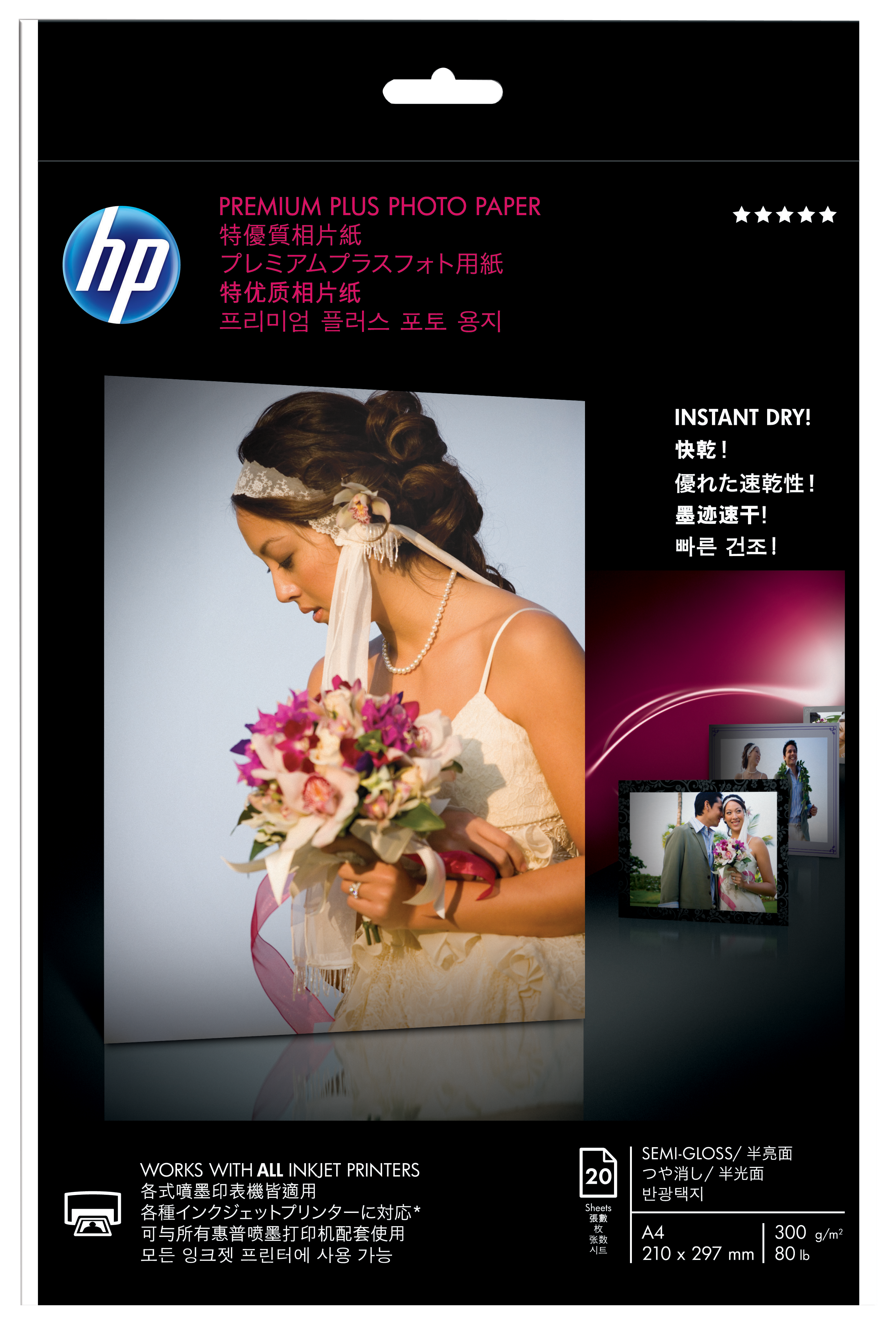 Braut mit Blumenstrauß, weißes Kleid, Fotopapierverpackung.