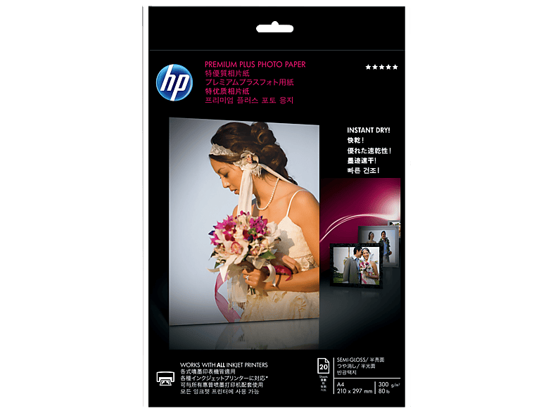 HP Premium Plus Fotopapier seidenmatt A4 CR673A — Foto 5 von 5