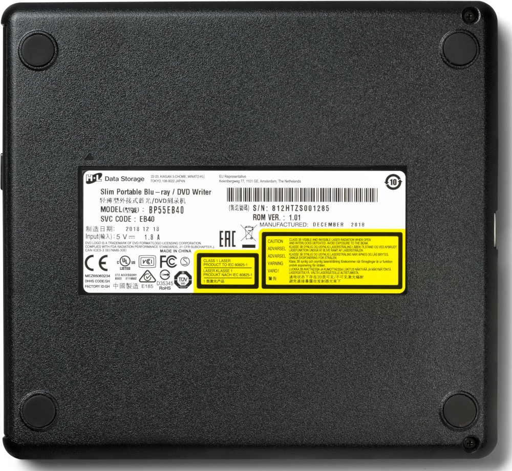 Black DVD writer, bottom view. Text and labels with technical details are visible.