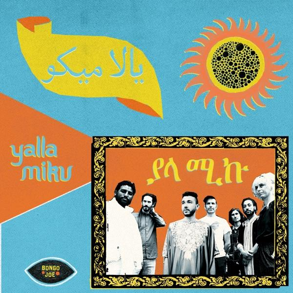 Yalla Miku (CD) - - Yalla Miku
