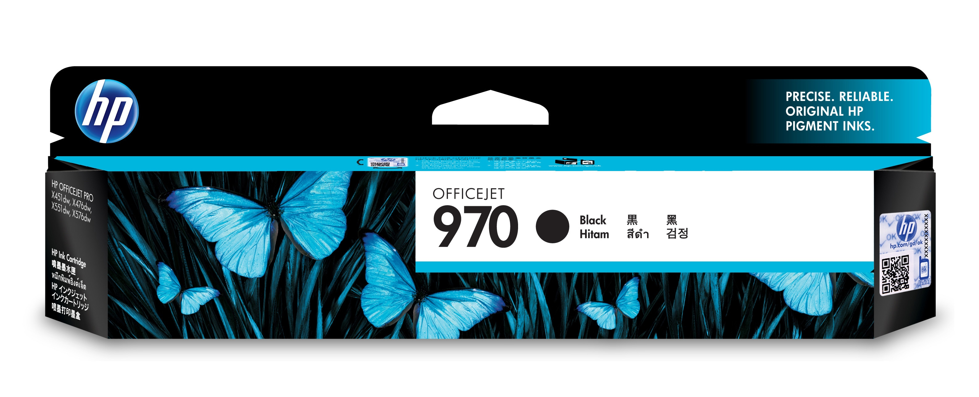 HP Officejet 970 Tintenpatronenverpackung mit Schmetterlingen darauf.