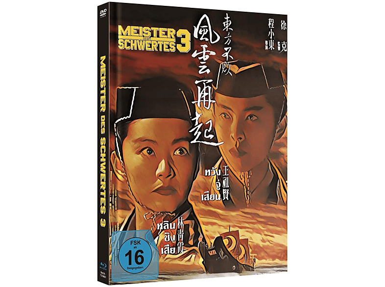 Meister Des Schwertes 3 Blu-ray | Familienfilme & Jugendfilme