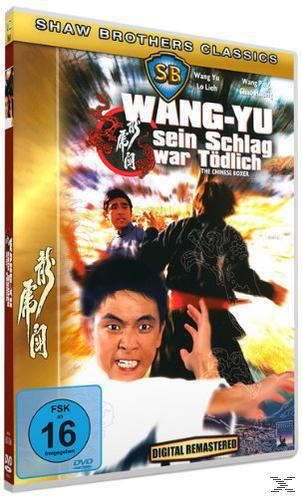 war DVD tödlich Schlag Sein Wang Yu -