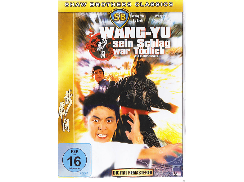 Wang Yu - Sein Schlag war tödlich DVD