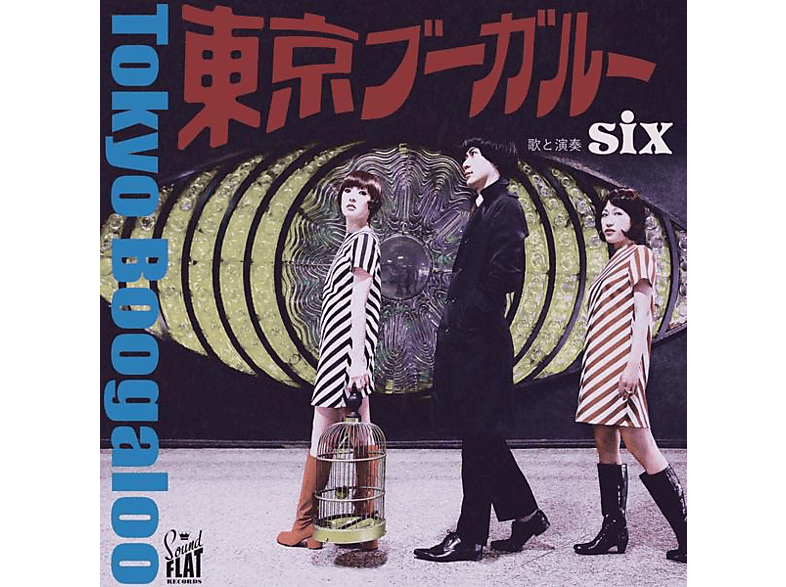 Six | Six - Tokyo Boogaloo - (Vinyl) Sonstige - MediaMarkt