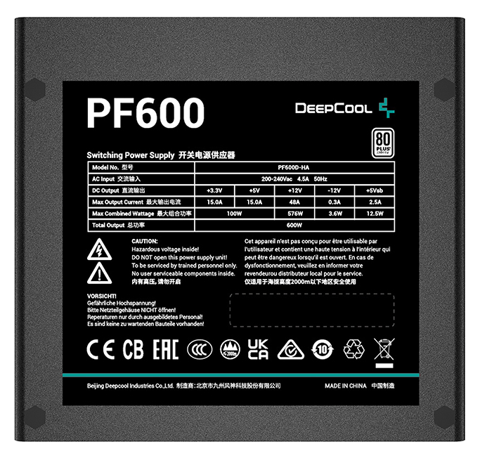 Fekete DeepCool PF600 tápegység címkékkel és specifikációkkal fekete háttéren.