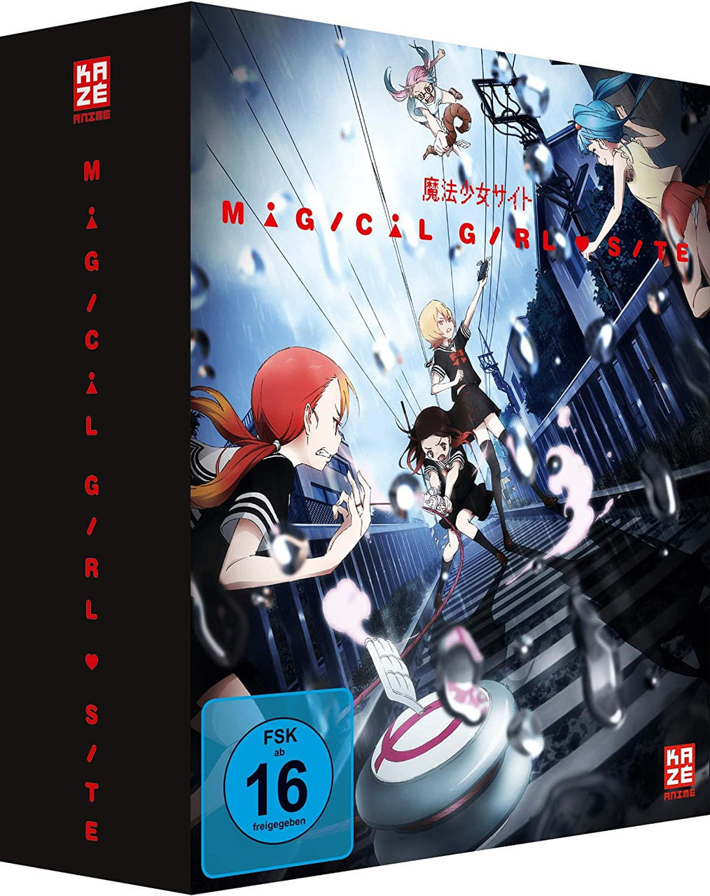 Anime-Box-Set mit mehreren Charakteren, Regeneffekt und japanischem Text.