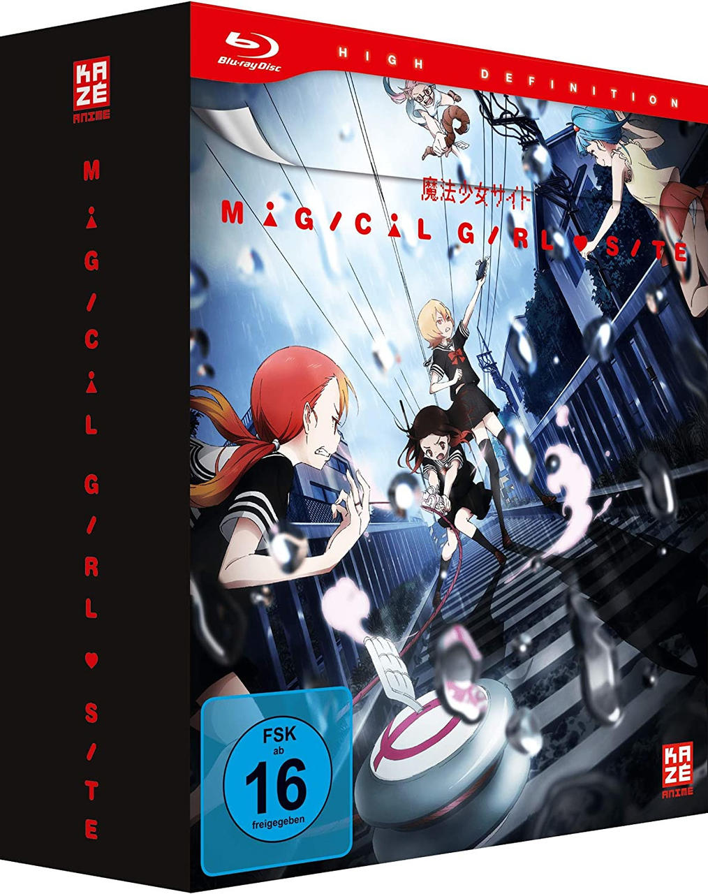 Anime-Box-Set mit mehreren Anime-Charakteren. Die Box ist schwarz mit japanischem Text und einem Blu-ray-Disc-Logo.