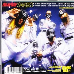 Albumcover mit Bandmitgliedern in weißen Outfits und Masken. Titel: Rise of the Riots.
