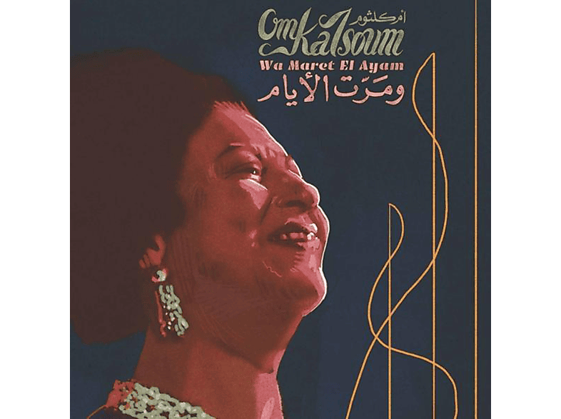Om Kalsoum - Wa Maret El Ayam  - (Vinyl)