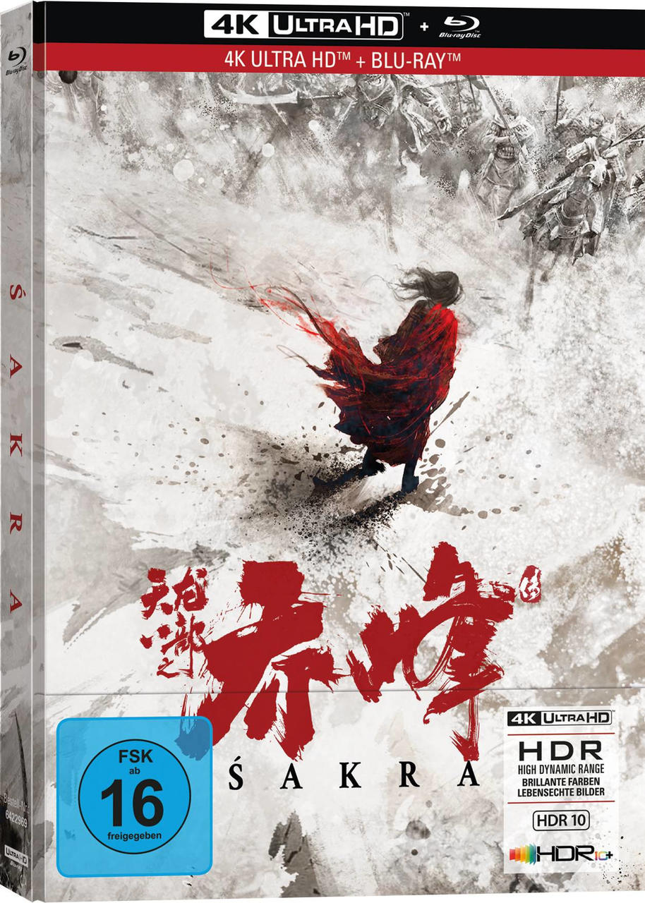 Ein Filmcase mit rotem japanischen Text und einer Frau in rotem Gewand auf dem Cover.