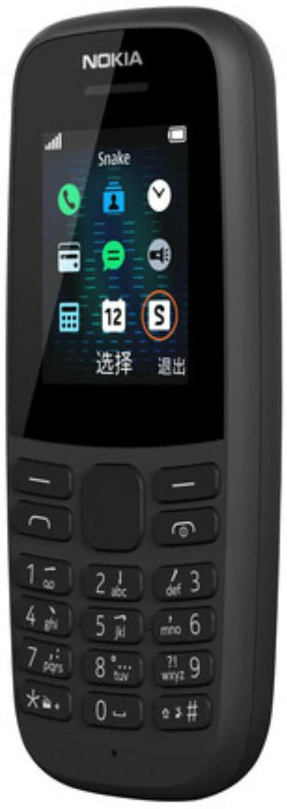 Czarny telefon Nokia. Ma mały ekran z menu, z ikoną gry 'Snake'.