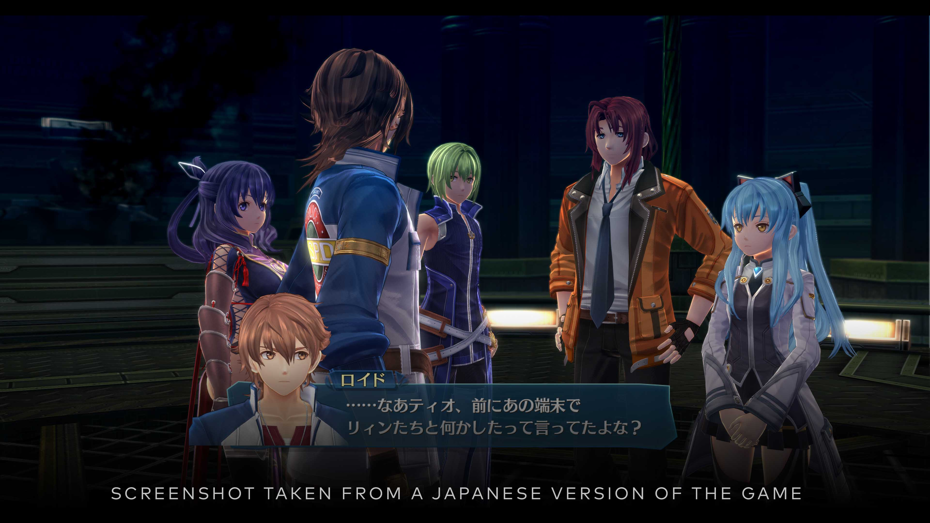 Screenshot aus einem japanischen Videospiel mit mehreren Anime-Charakteren.