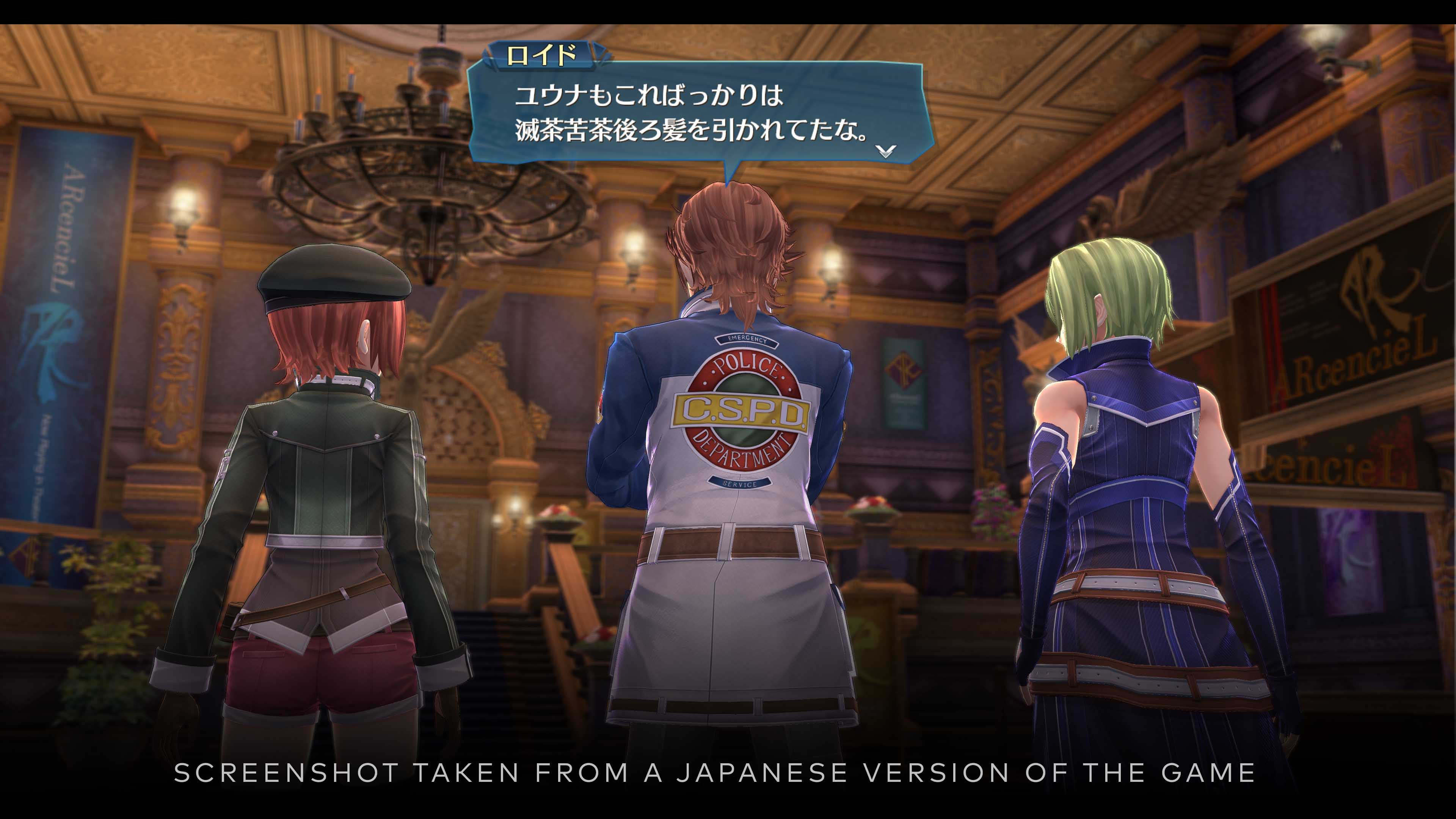 Drei Anime-Charaktere in einem Raum, mit Dialogfeldern, ein Screenshot aus einem japanischen Spiel.