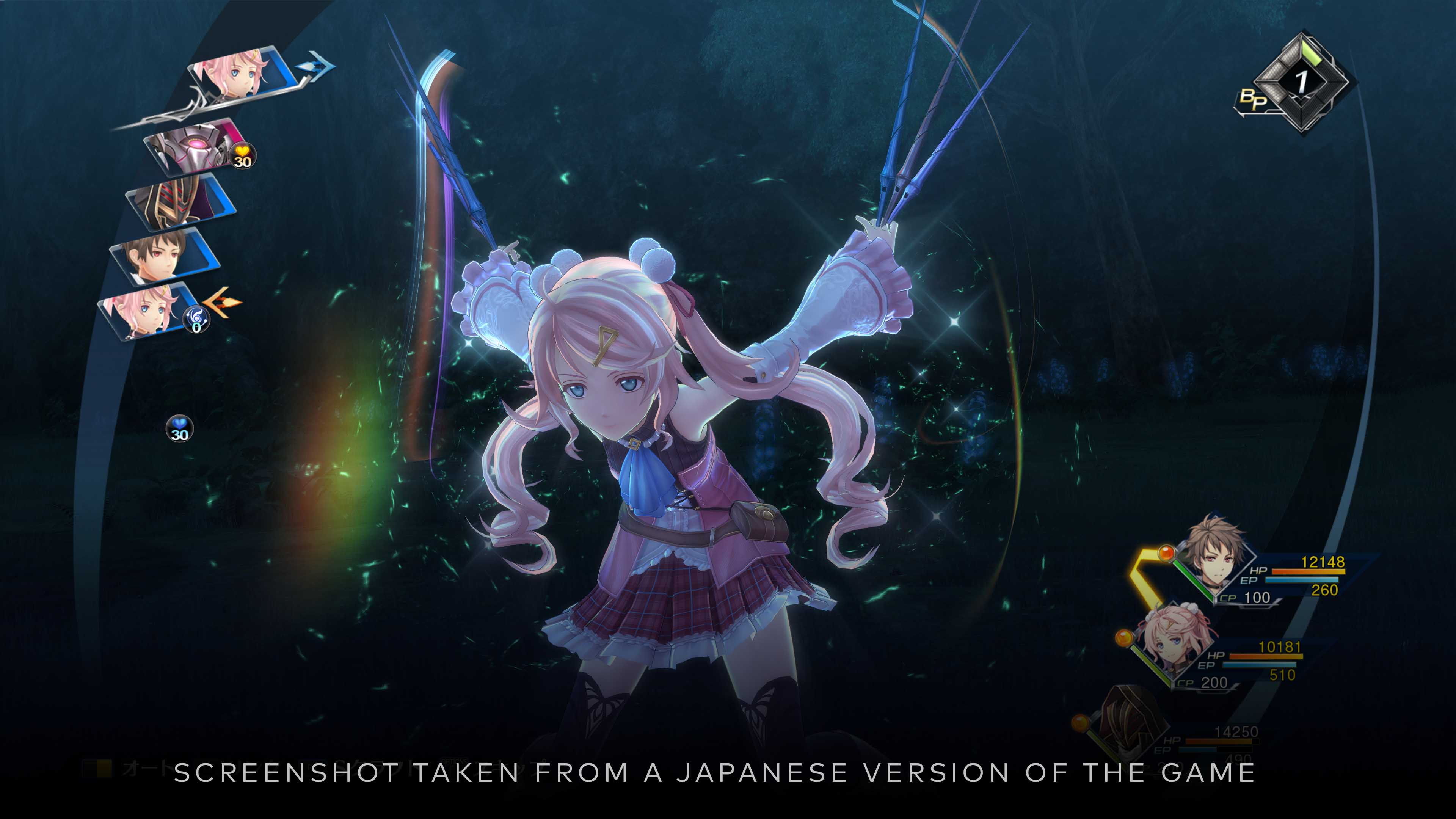 Eine Spielszene mit einem Mädchen mit rosa Haaren in einem japanischen Spiel.