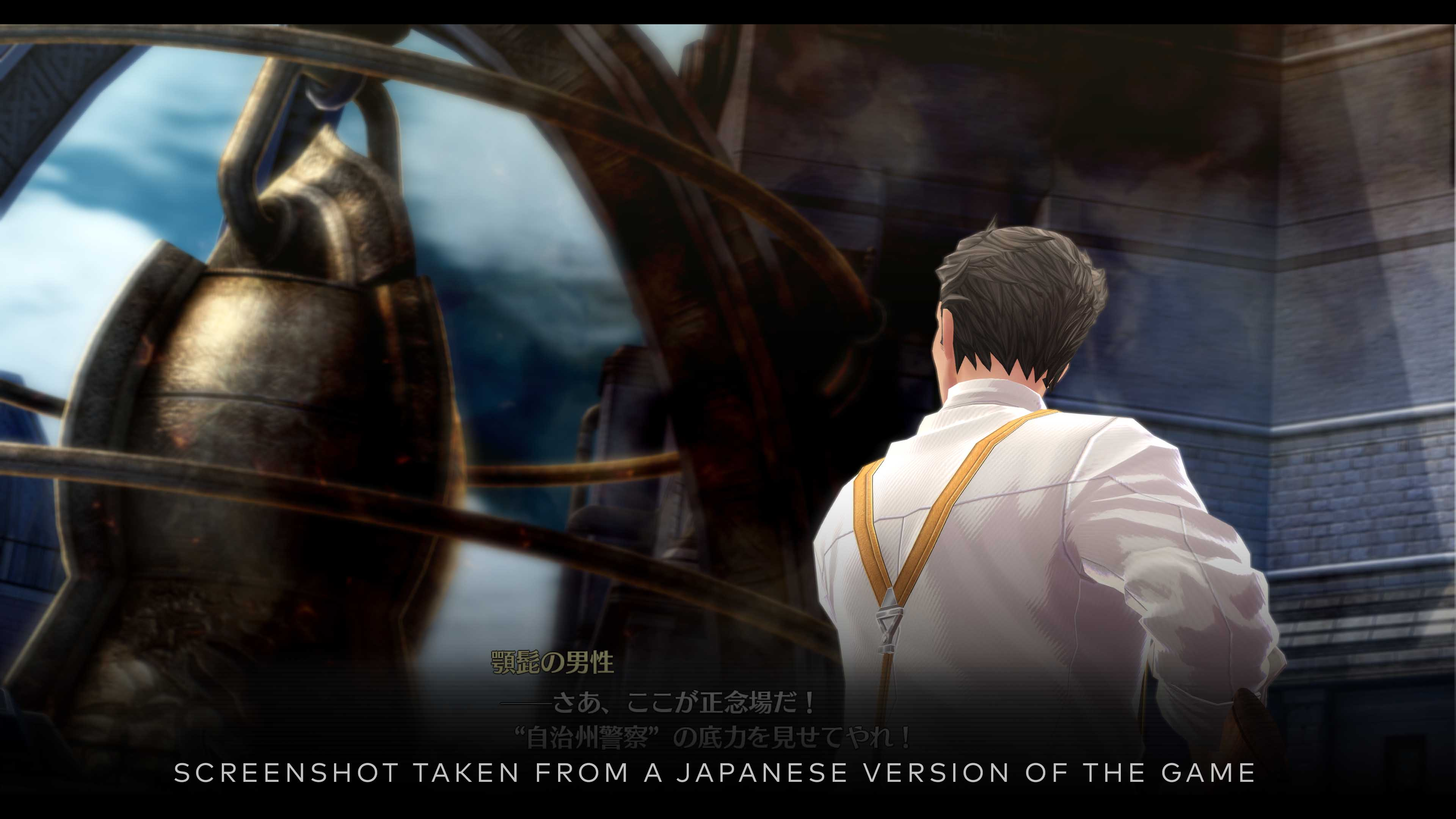 Screenshot aus einem japanischen Spiel. Mann betrachtet Struktur mit japanischem Text.