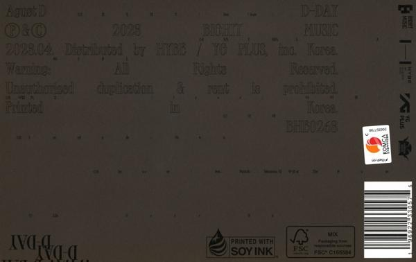Braunes Papier mit Text. D-DAY MUSIC ist sichtbar. Mehrere Textzeilen. Weißer Hintergrund.