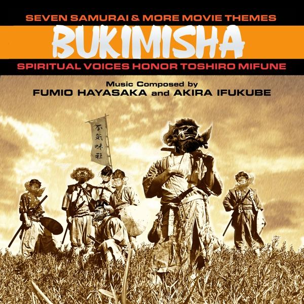 Bukimisha Movie (CD) And Themes Samurai - Voic Seven More - Spiritual -