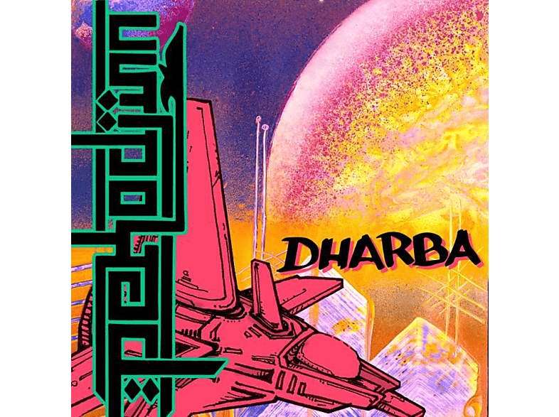 - Dharba (Vinyl) - Pekodjinn
