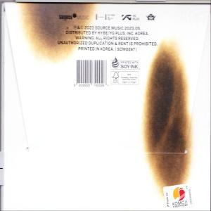 Le Sserafim - Unforgiven  - (CD)