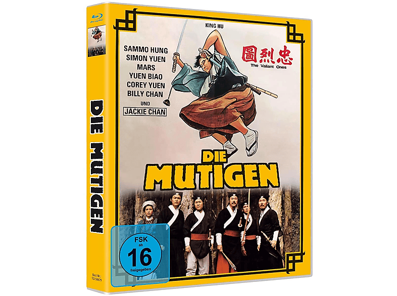Die Mutigen Blu-ray (FSK: 16)