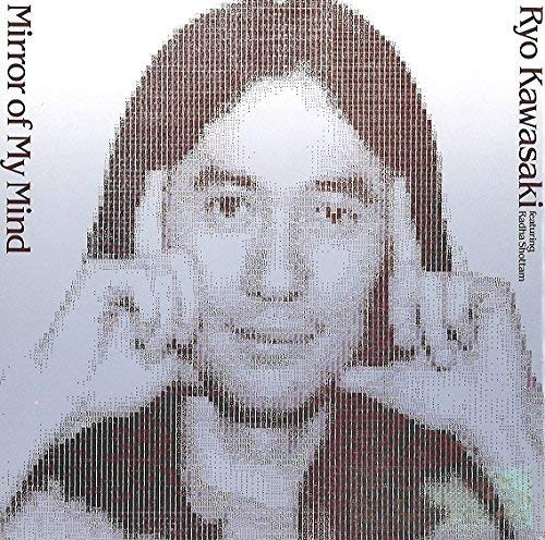 Album borító: Portré kezekkel a fülek közelében, 'Mirror of My Mind' felirattal.