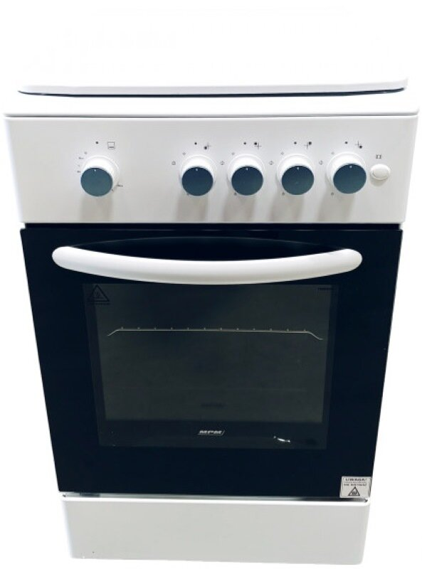 Kuchnia MPM MPM -54-KGF-21