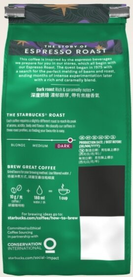 Kawa STARBUCKS Espresso Roast Whole Bean 200g
