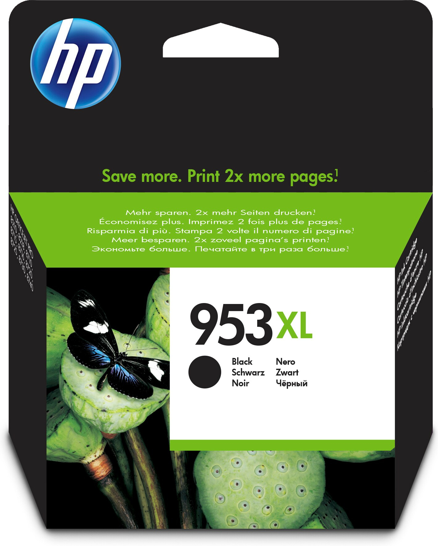 HP Tintenpatronenverpackung mit Schmetterling und Lotus.
