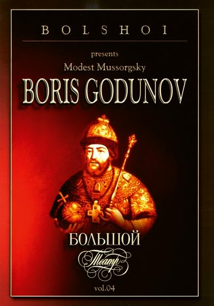 (DVD) The - - Theatre Mussorgsky-Boris Bolshoi Orchestra Godunov
