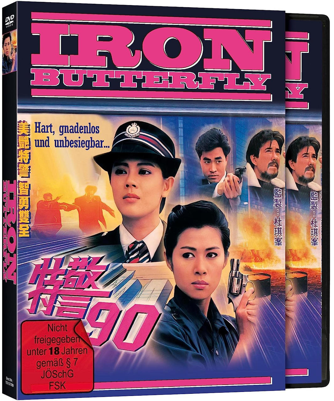 DVD-Hülle des Films Iron Butterfly. Sie zeigt Schauspieler und Text auf Chinesisch und Deutsch.
