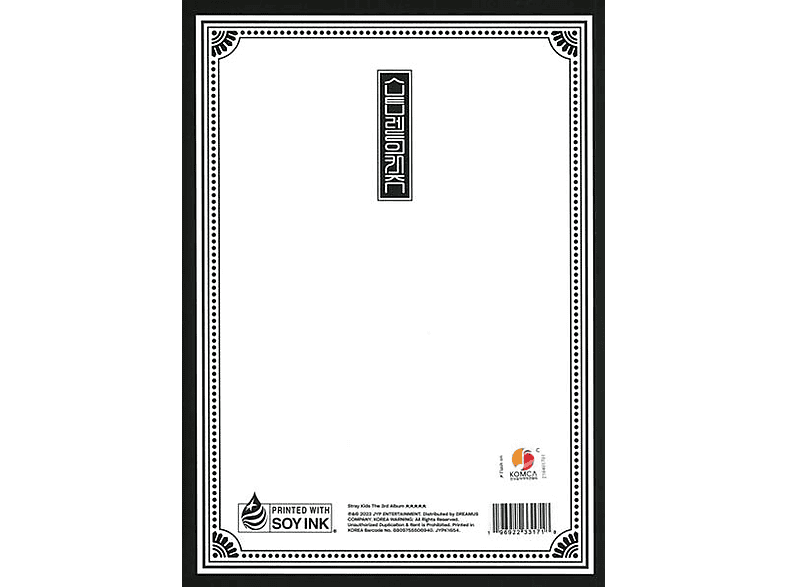 Thumbnail - Stray Kids - 5-Star (Ver.B) (CD)