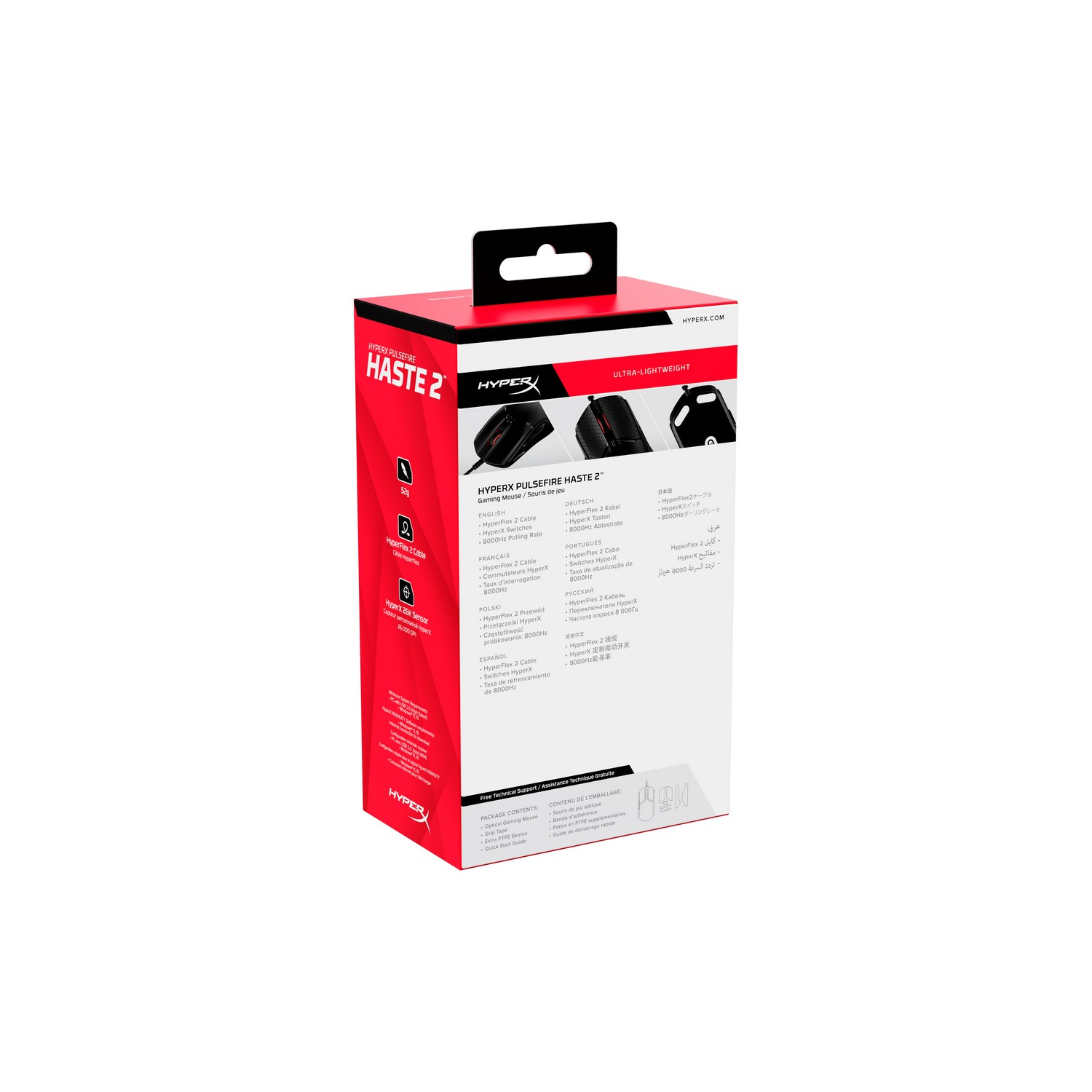 White and red box for a computer mouse. Shows the mouse and key features.